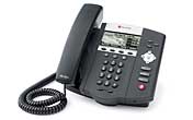 short_phone